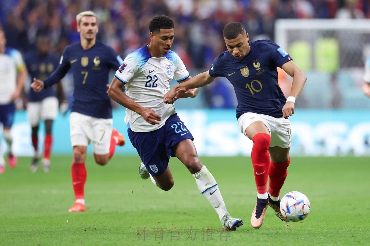 本届世界杯法国贝林厄姆比赛解读深度解读 本届世界杯法国贝林厄姆比赛解读深度解读